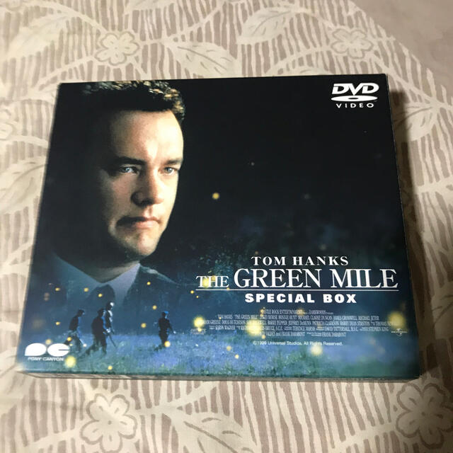 グリーンマイル DVDボックス