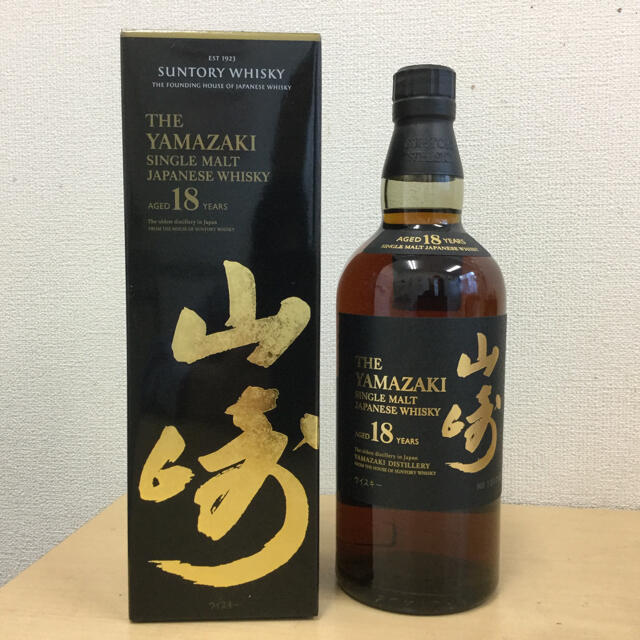 最高 サントリー 山崎18年新品未開封 信用できる方のみ - ウイスキー