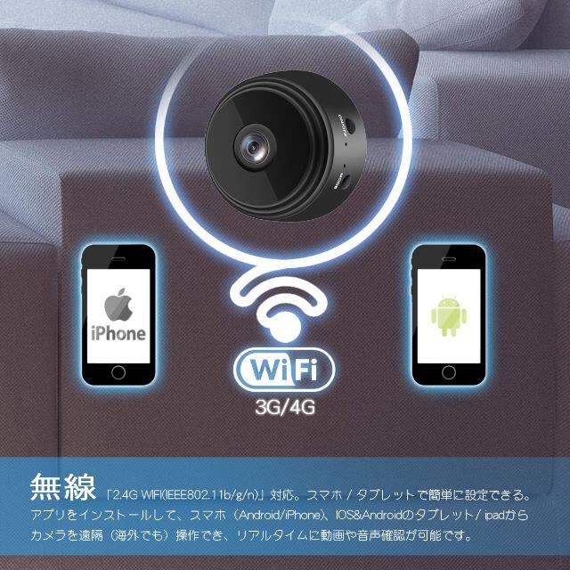 【新品未使用】RAFER WAF7 超小型防犯カメラ 15日間連続録画 スマホ/家電/カメラのテレビ/映像機器(その他)の商品写真