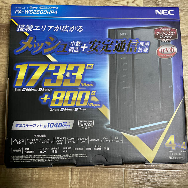 NEC 無線LANルーター Aterm PA-WG2600HP4