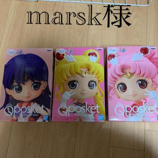 バンダイ(BANDAI)のmarsk様専用セーラームーン Qposketフィギュア3個セット　新品未開封(アニメ/ゲーム)