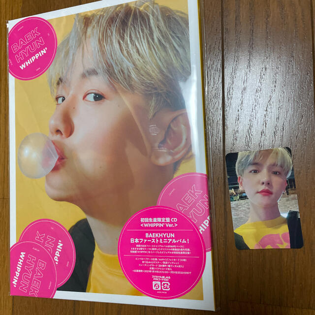 EXO(エクソ)のBAEKHYUN（初回生産限定/WHIPPIN' Ver.） エンタメ/ホビーのCD(ポップス/ロック(邦楽))の商品写真