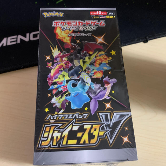 新品 未開封 ポケモンカードゲーム シャイニングスターV 1box