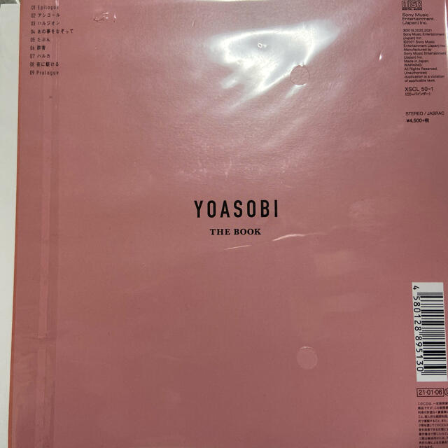 YOASOBI THE BOOK 1