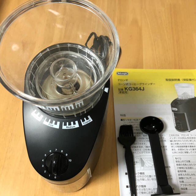 DeLonghi(デロンギ)のDeLonghi デロンギ KG364J コーン式コーヒーグラインダー スマホ/家電/カメラの調理家電(電動式コーヒーミル)の商品写真