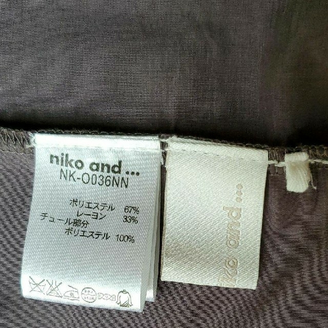 niko and...(ニコアンド)のniko and…　フレアスカート　ダークグレー レディースのスカート(ひざ丈スカート)の商品写真