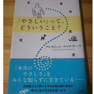 100 幸せな1 の人々の通販 By まむ S Shop ラクマ 100 幸せな1 の人々の通販 By まむ S Shop ラクマ