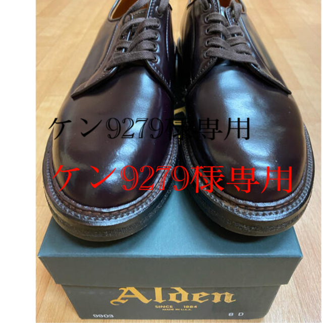 Alden(オールデン)のケン9279様専用　オールデン9903 サイズ8 試着のみほぼ新品 メンズの靴/シューズ(ドレス/ビジネス)の商品写真