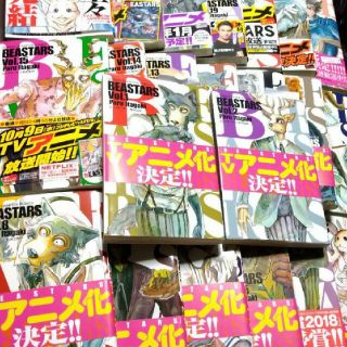 アキタショテン(秋田書店)のBEASTARS 全巻セット ビースターズ 1〜22巻(少年漫画)