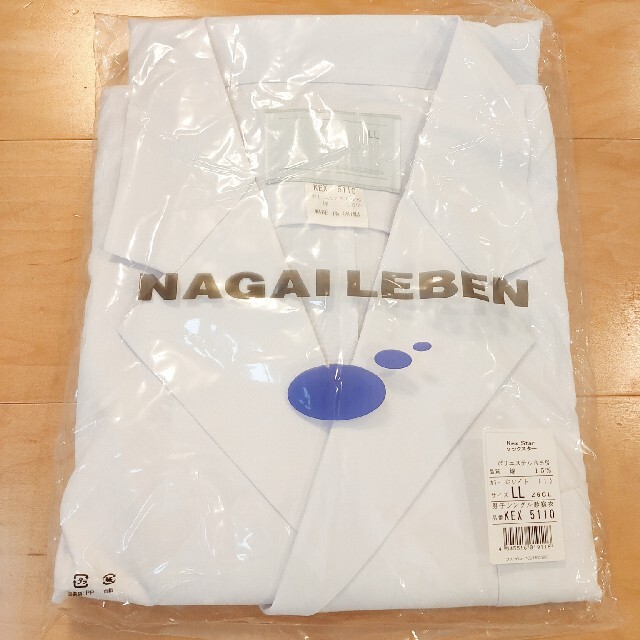 NAGAILEBEN(ナガイレーベン)の新品 ナガイレーベン 男子 シングル 診察衣 ドクターウェア LL ホワイト メンズのメンズ その他(その他)の商品写真