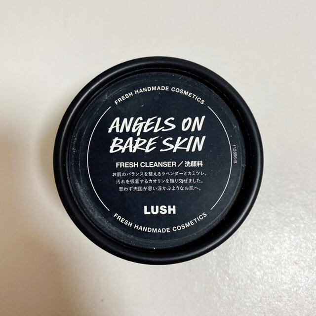 LUSH(ラッシュ)のLUSH ラッシュ 天使の優しさ コスメ/美容のスキンケア/基礎化粧品(洗顔料)の商品写真