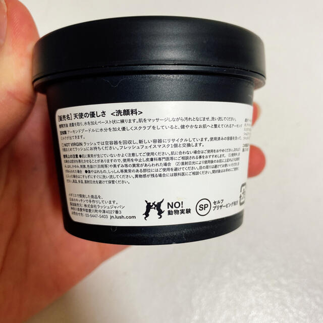 LUSH(ラッシュ)のLUSH ラッシュ 天使の優しさ コスメ/美容のスキンケア/基礎化粧品(洗顔料)の商品写真