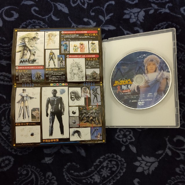 巨獣特捜ジャスピオン　VOL．4 DVD エンタメ/ホビーのDVD/ブルーレイ(キッズ/ファミリー)の商品写真