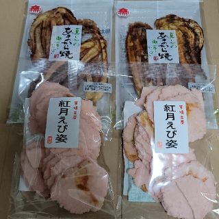 ◯⑨こわれせん！【割引中】お菓子　えびせん家族　アウトレット　詰め合わせ(菓子/デザート)