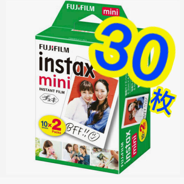 富士フイルム(フジフイルム)の【新品未使用】チェキフィルム 30枚 instax mini スマホ/家電/カメラのスマホ/家電/カメラ その他(その他)の商品写真