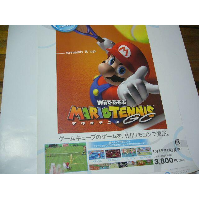 B2大 ポスター Wii マリオテニス スーパーマリオの通販 By ラクテンeラクエン S Shop ラクマ