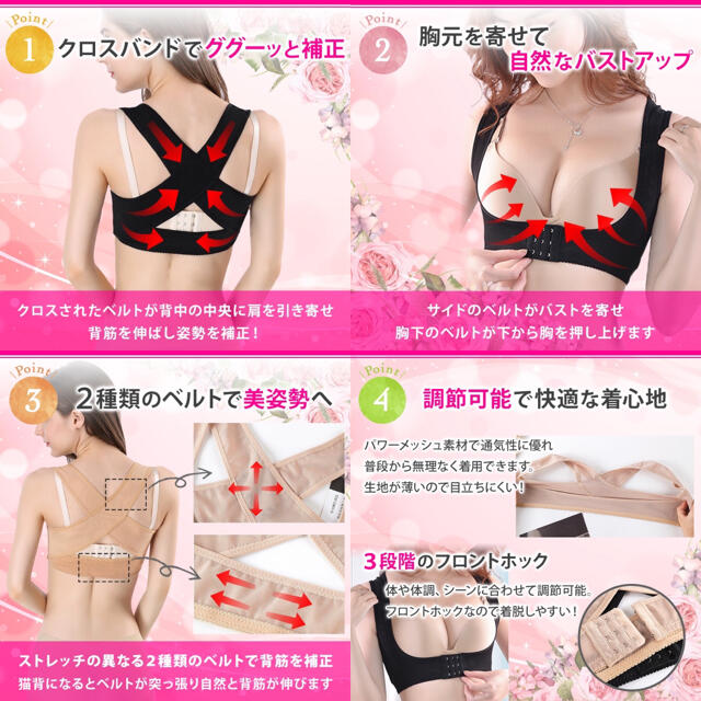 lサイズ 猫背 矯正ベルト バスト補正 姿勢矯正 バストアップ サポーターの通販 By Take It Easy 625 ラクマ lサイズ 猫背 矯正ベルト バスト補正 姿勢矯正 バストアップ サポーターの通販 By Take It Easy 625 ラクマ