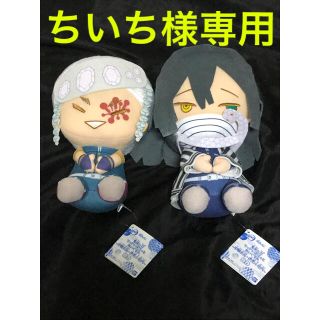 バンプレスト(BANPRESTO)の鬼滅の刃　でっかいぽふっとぬいぐるみ　(ぬいぐるみ)