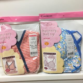 授乳ブラ ハーフトップ マタニティ Ｌ(マタニティ下着)