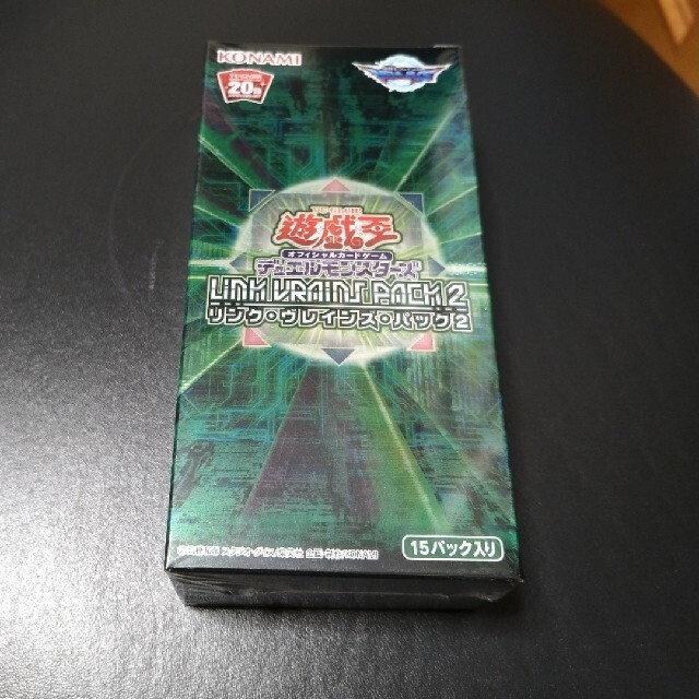 遊戯王 新品未開封1箱 シュリンク付き発送 LVP2 シングルカード正規品最新作