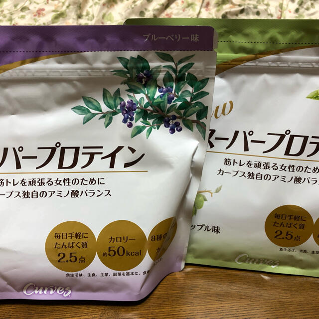 メーカー再生品 スーパープロテインプレミアム3つ 新潟コシヒカリ玄米