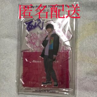 キスマイフットツー(Kis-My-Ft2)のキスマイ　藤ヶ谷太輔　アクスタ(アイドルグッズ)