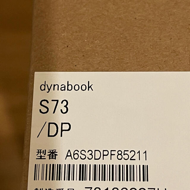 dynabook S73/DP Corei5 SSD256GB Win10Pro
