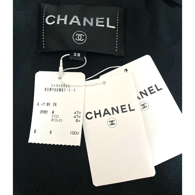CHANEL(シャネル)の⭐️未使用⭐️シャネルジャケットシャネルコート⭐️メティエダールコレクション⭐️ レディースのジャケット/アウター(ノーカラージャケット)の商品写真