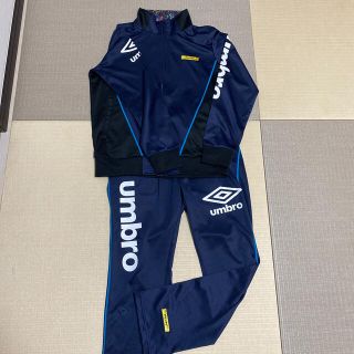 アンブロ(UMBRO)のアンブロ　上下セット(ジャージ)