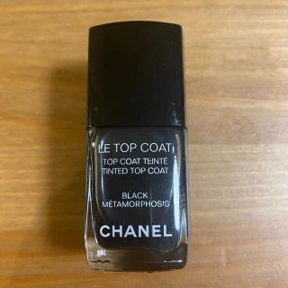 シャネル(CHANEL)のシャネル　トップコート　黒(マニキュア)