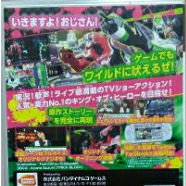 BANDAI(バンダイ)のPSP  TIGER ＆ BUNNY オンエアジャック! エンタメ/ホビーのゲームソフト/ゲーム機本体(携帯用ゲームソフト)の商品写真