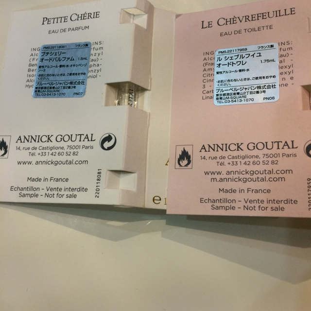 Annick Goutal(アニックグタール)のアニックグタール 香水 コスメ/美容の香水(香水(女性用))の商品写真