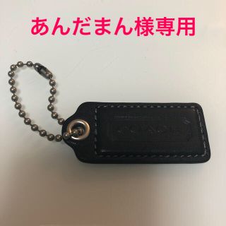 コーチ(COACH)のコーチ　キーチャーム（黒）(チャーム)