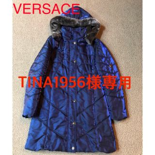 ヴェルサーチ(VERSACE)のTINA1956様専用2点　断捨離セール　VERSACE &フェラガモ　(ダウンコート)