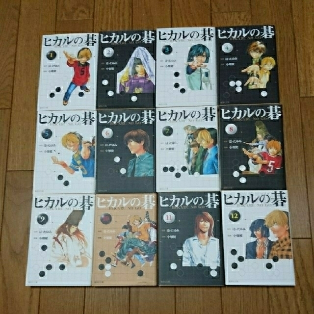 集英社(シュウエイシャ)のヒカルの碁(1巻～12巻) 全巻セット コミック 文庫版 送料無料 エンタメ/ホビーの漫画(全巻セット)の商品写真