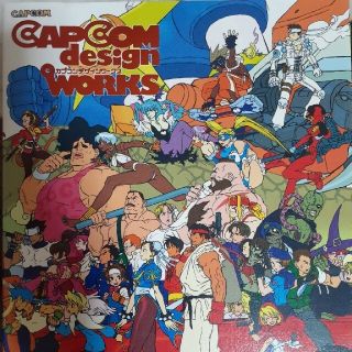 カプコン(CAPCOM)のカプコンデザインワークス(アート/エンタメ)