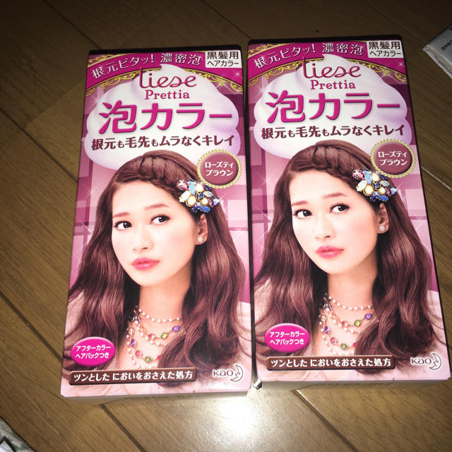 リーゼ ローズティブラウン コスメ/美容のヘアケア/スタイリング(パーマ剤)の商品写真