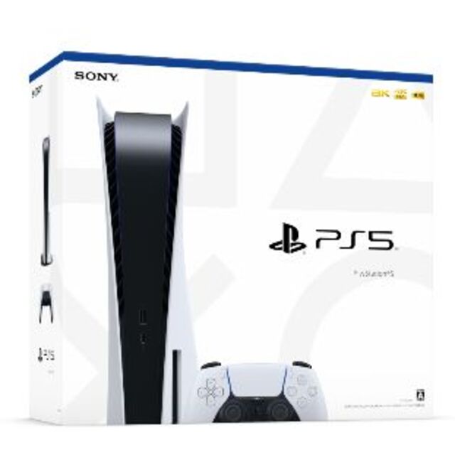 SONY - 送料無料 PlayStation5 CFI-1000A01