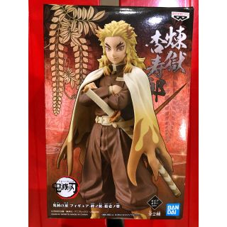 バンプレスト(BANPRESTO)の鬼滅の刃　煉獄杏寿郎　絆ノ装　拾壱ノ型　フィギュア(アニメ/ゲーム)