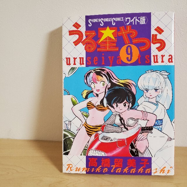 うる星やつら 少年サンデーコミックス アニメ版 全巻 劇場版 4冊 計40