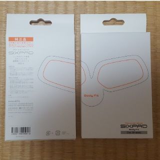 シックスパッド(SIXPAD)の【純正品】SIXPAD ボディフィットジェルシート(トレーニング用品)