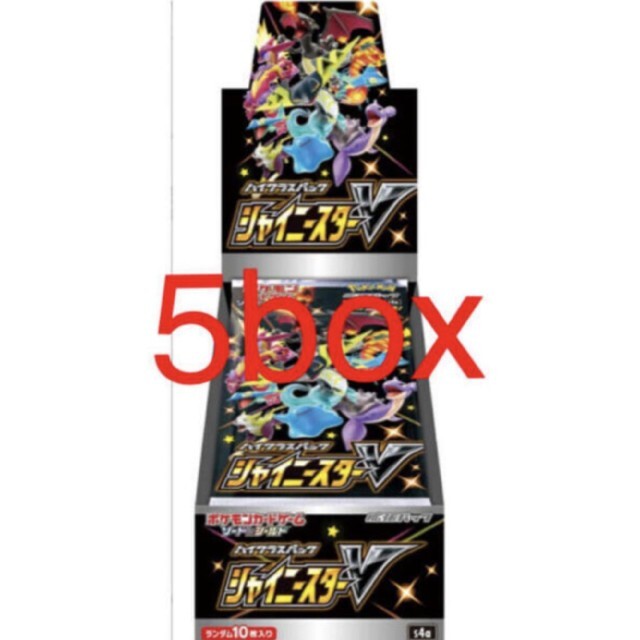 【新作からSALEアイテム等お得な商品満載】 シャイニースター 5box 