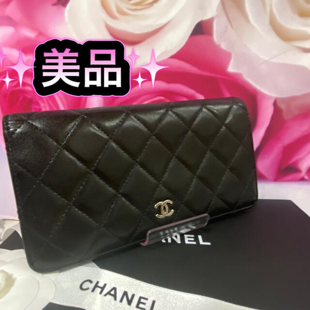 CHANEL(シャネル)の専用ページ　 レディースのファッション小物(財布)の商品写真