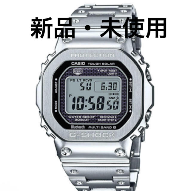 【新品・未使用】G-SHOCK  GMW-B5000D-1JF腕時計(デジタル)