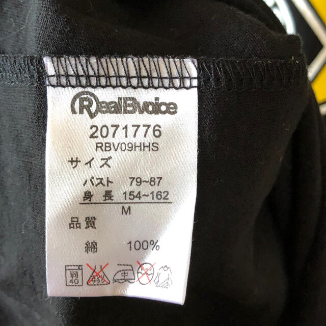 RealBvoice(リアルビーボイス)のREAL BVOICE タンクトップ　チュニック レディースのトップス(Tシャツ(半袖/袖なし))の商品写真