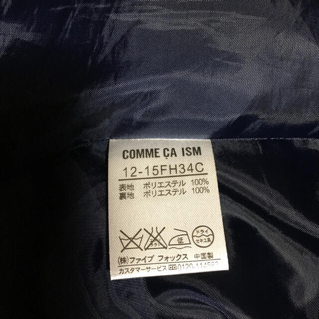 COMME CA ISM(コムサイズム)の2500円→1500円再値下げ！！スカート レディースのスカート(ひざ丈スカート)の商品写真