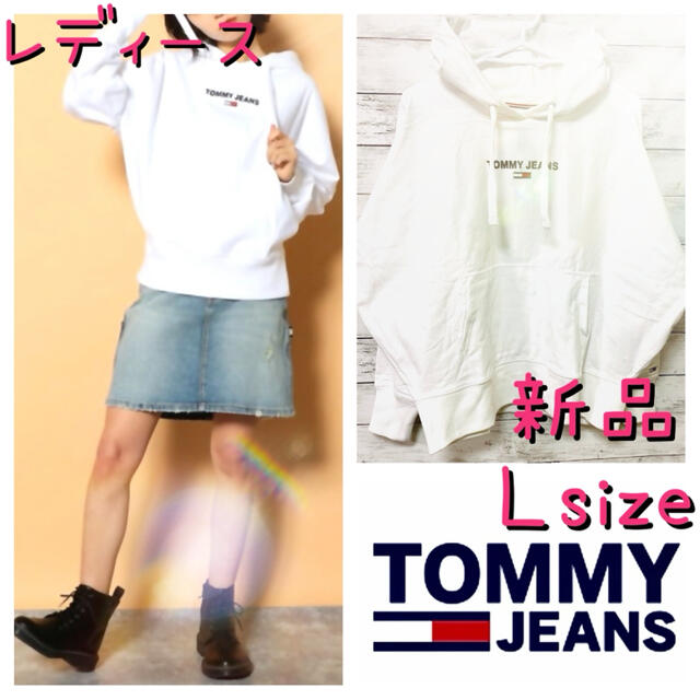 TOMMY HILFIGER - レディース TOMMY JEANS トミージーンズ プル ...