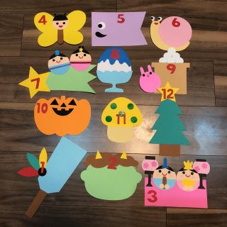 お誕生表【いちねんいろいろ（大）】壁面飾り(その他)