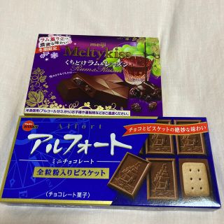 メイジ(明治)のアルフォート、メルティキス(菓子/デザート)