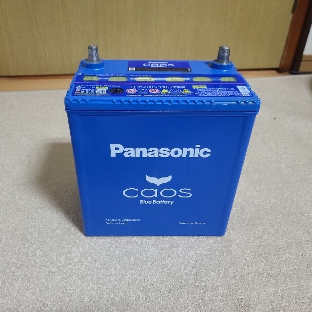 Panasonic caos N-M65R/A3